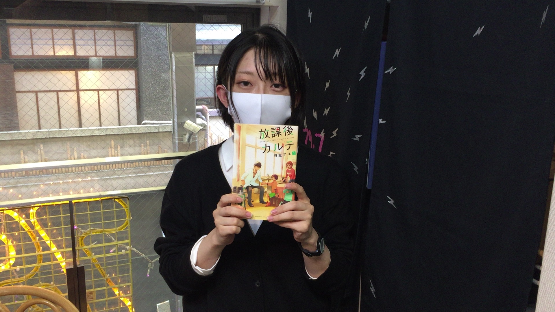 21 7 29oa 謎のドクター牧野先生診療開始 放課後カルテ 本のソムリエ Fm79 7mhz京都三条ラジオカフェ