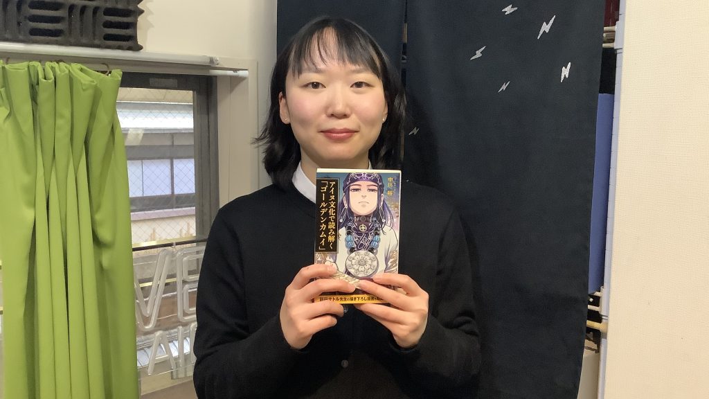 北千島アイヌ語 : 文献学的研究(村山七郎 著) / 南陽堂書店