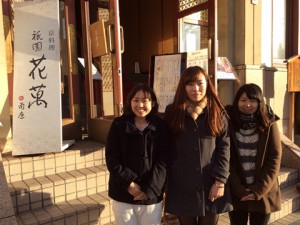 祗園花萬前にて：左から 嘉野 加奈子さん、福永 紗弓さん、井場 菜央子さん