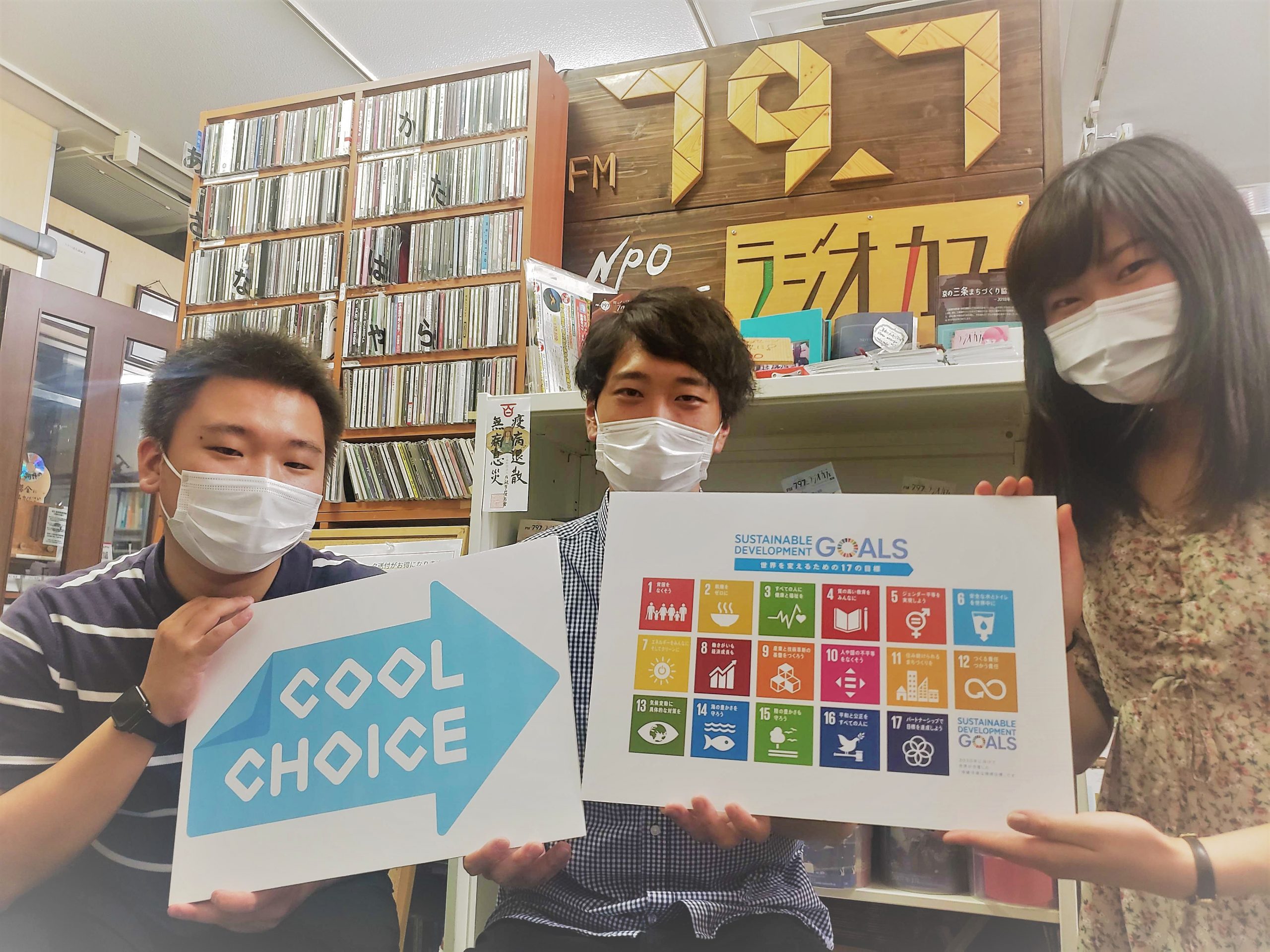 Fm79 7mhz京都三条ラジオカフェ 市民が主役の放送局