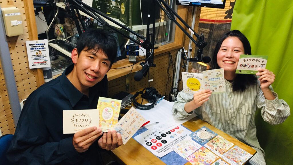 2025-4-28OA ものづくりCrossroad 代表 山中陽太さん - いち・に